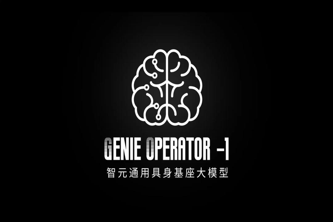 VLA进化到ViLLA，必一·运动发布首个通用具身基座大模型GO-1