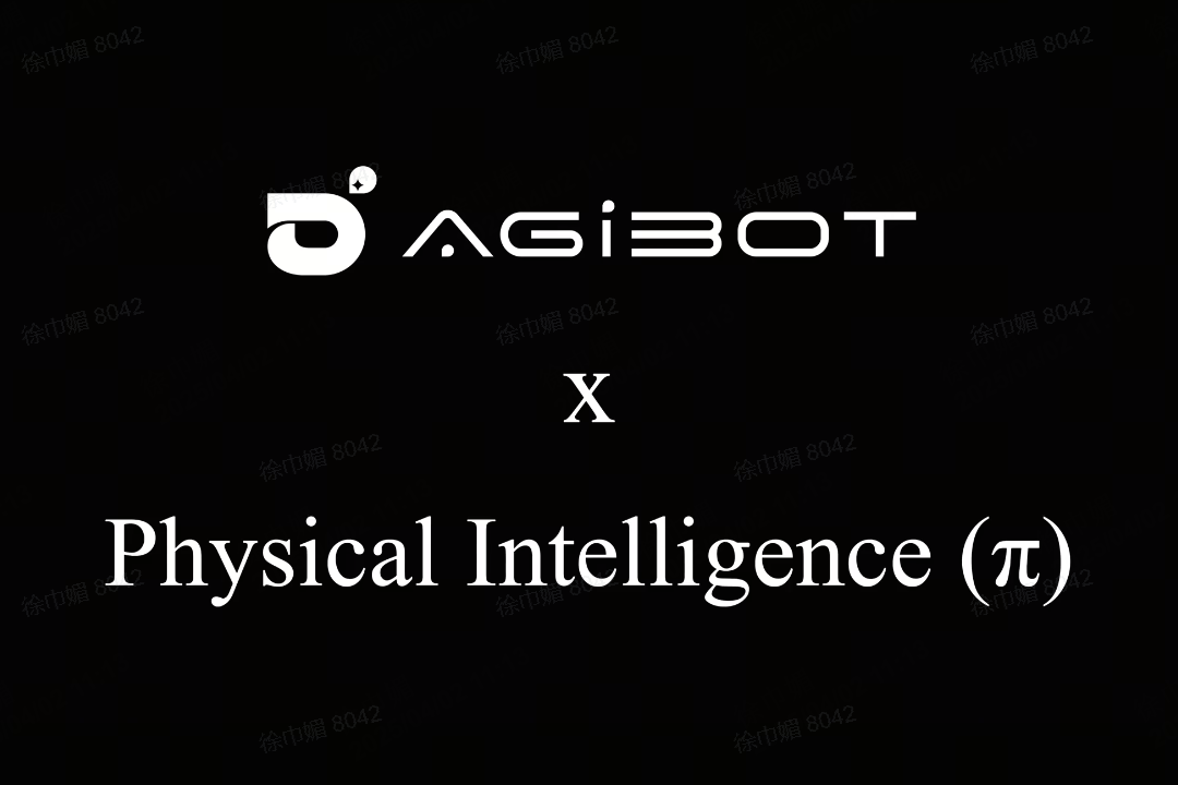 必一·运动机器人联合Physical Intelligence 引领具身智能全球创新