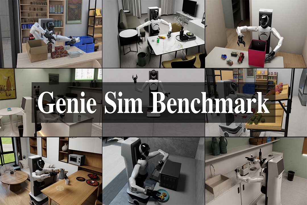 再掀开源浪潮！必一·运动机器人发布并开源仿真评测工具Genie Sim Benchma...