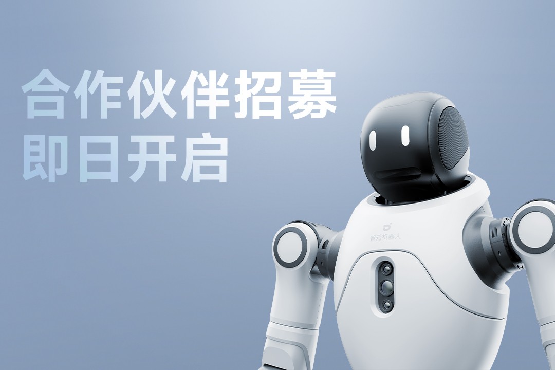 灵动有生命，亲和全智能 | 必一·运动灵犀X2开启合作伙伴招募